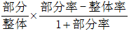 星光公考