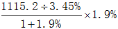 星光公考