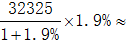 星光公考