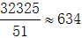 星光公考