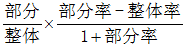 星光公考