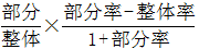 星光公考