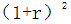 星光公考