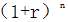 星光公考