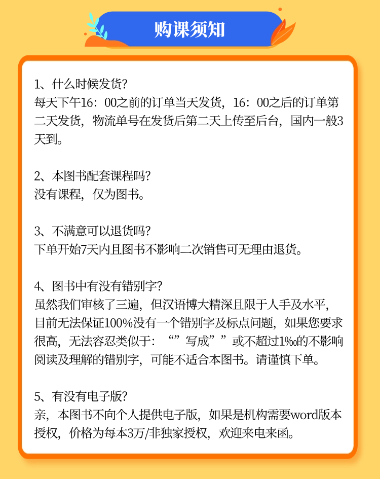 2024面试经典图书.png