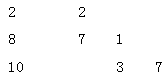 星光公考