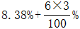 星光公考