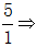 星光公考