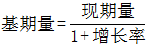 星光公考