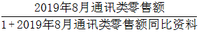 星光公考