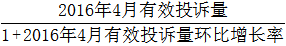 星光公考