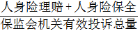 星光公考