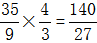 星光公考