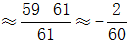 星光公考
