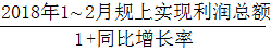 星光公考