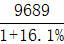 星光公考