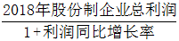 星光公考
