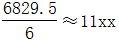 星光公考