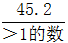 星光公考