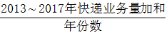 星光公考