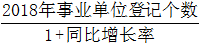 星光公考