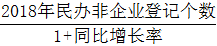 星光公考