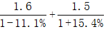 星光公考