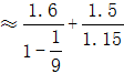星光公考