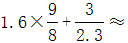 星光公考