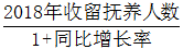 星光公考
