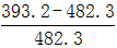 星光公考