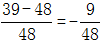 星光公考
