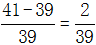 星光公考