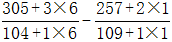 星光公考