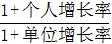 星光公考