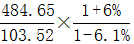星光公考
