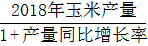 星光公考