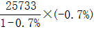 星光公考