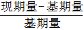 星光公考
