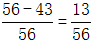 星光公考