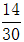 星光公考