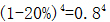 星光公考