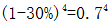 星光公考