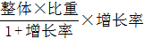 星光公考