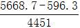 星光公考