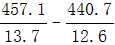星光公考