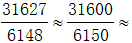 星光公考