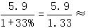 星光公考