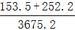 星光公考