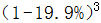 星光公考